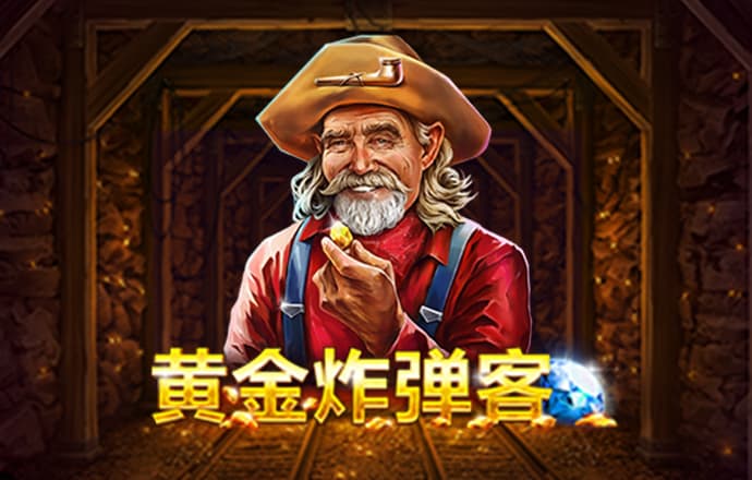 米乐app官网下载入口